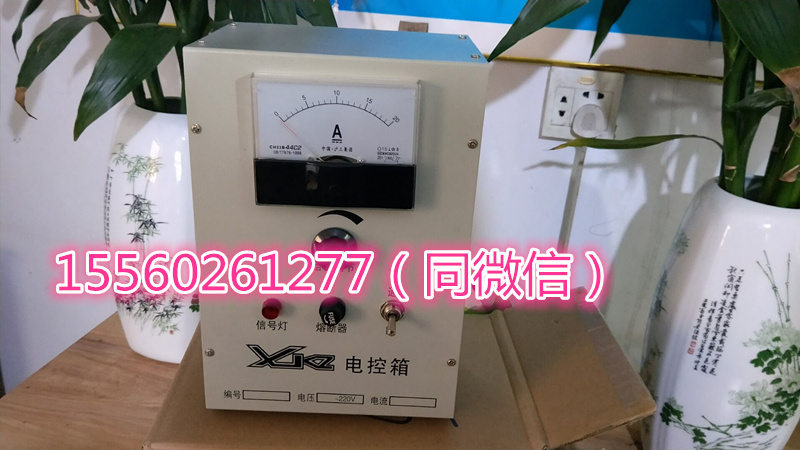 電磁給料機(jī)控制器